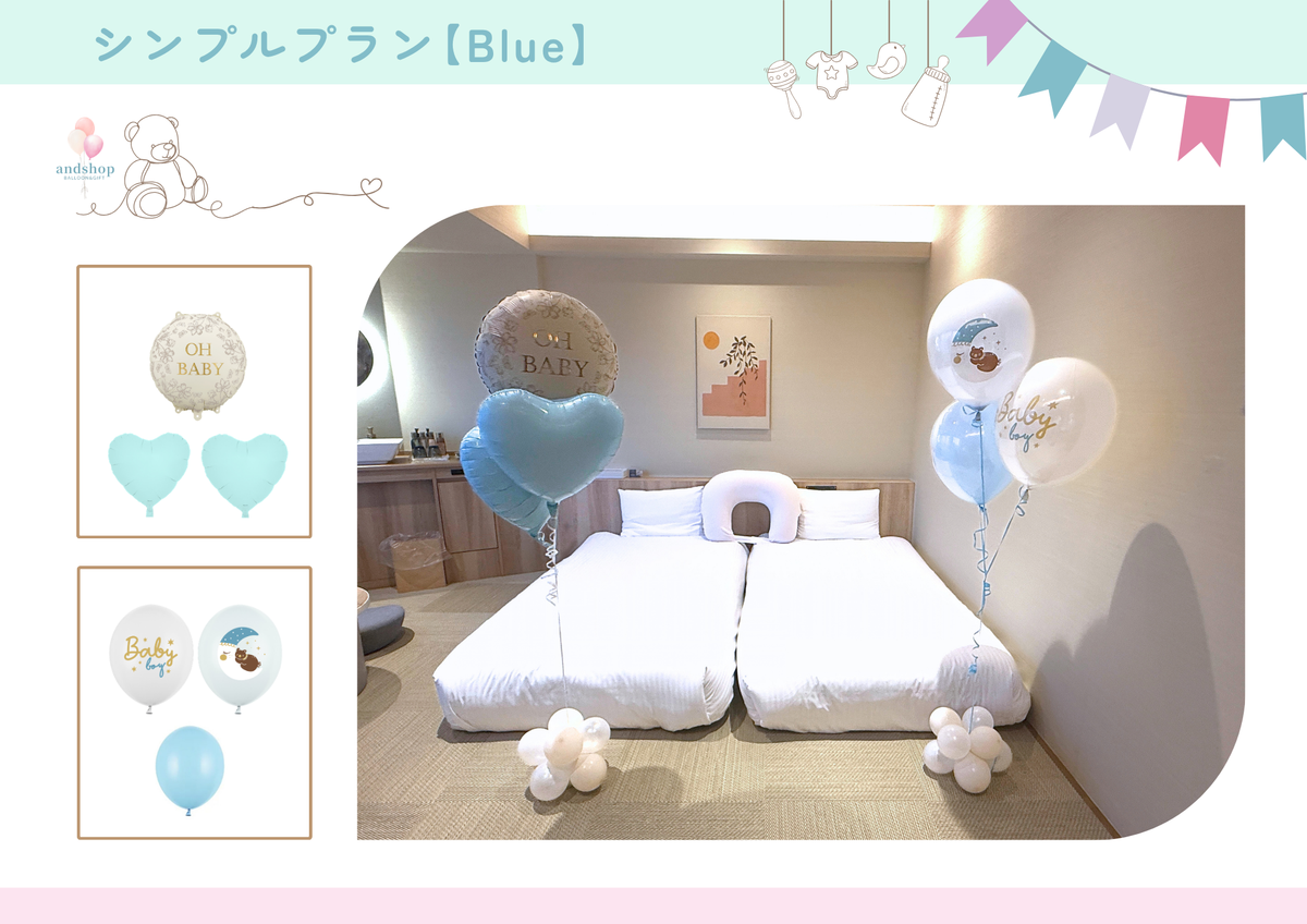 シンプル