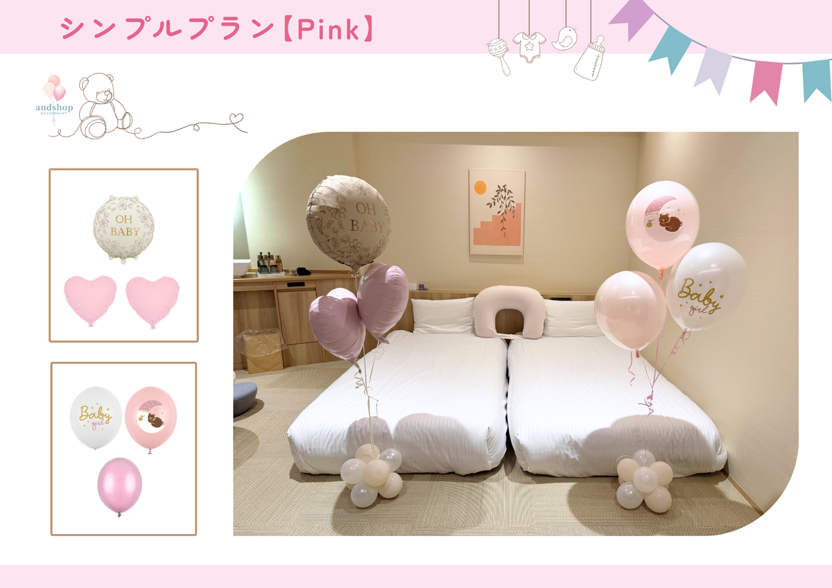 シンプル