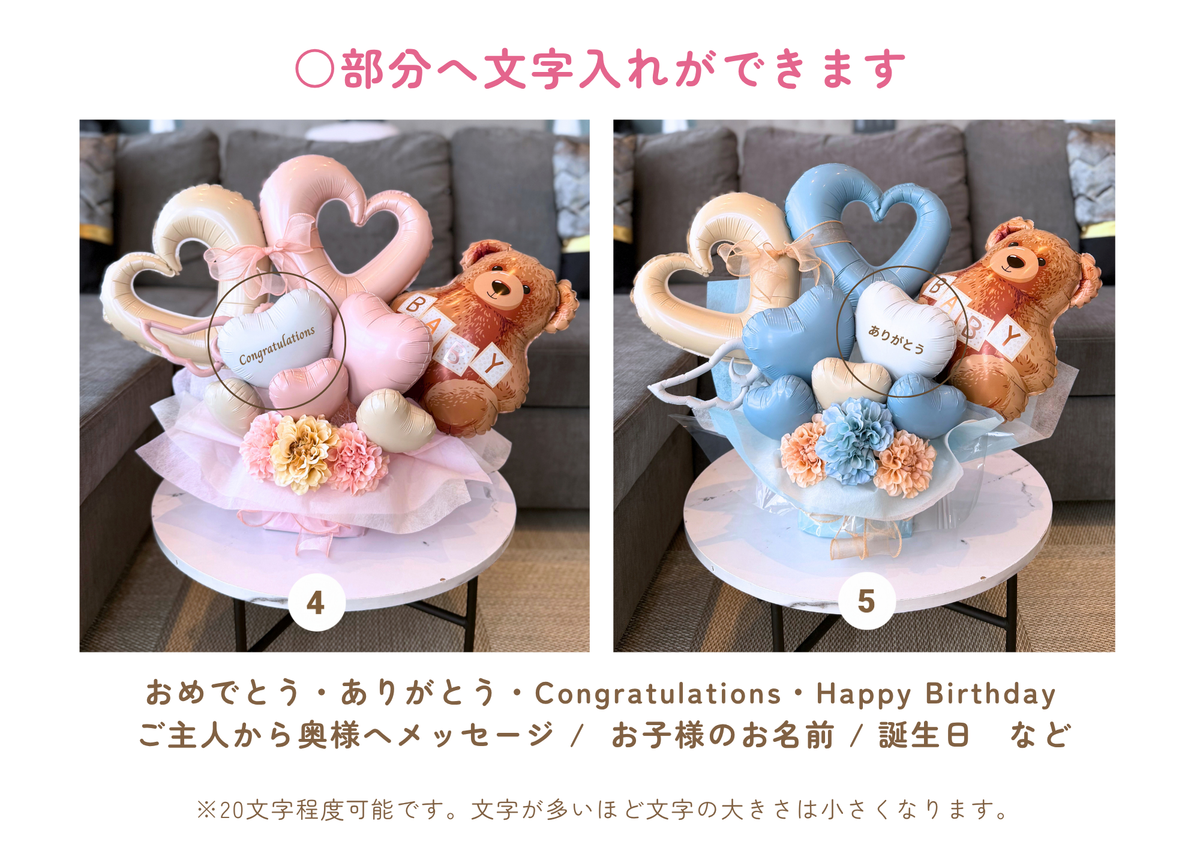 Babyくま